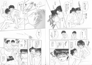 Page 56 of Comic Zushioh Vol. 11 - preview thumbnail