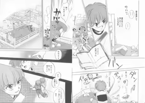 Page 64 of Comic Zushioh Vol. 11 - preview thumbnail