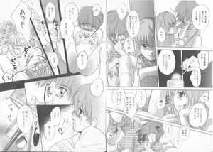 Page 65 of Comic Zushioh Vol. 11 - preview thumbnail