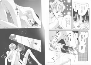 Page 92 of Comic Zushioh Vol. 11 - preview thumbnail