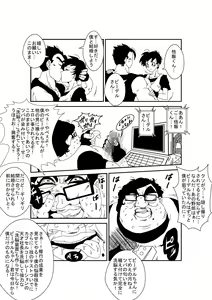 MindControllZ — hentai manga cover on Fhentai