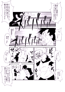 Page 6 of MindControllZ - preview thumbnail
