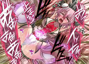 Page 71 of Choukou Sennin Kasen - preview thumbnail