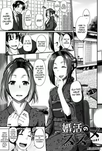 Konkatsu no Susume — hentai manga cover on Fhentai