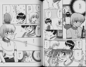 Page 58 of Momojiri Shounen - Peach Hips Boy - preview thumbnail