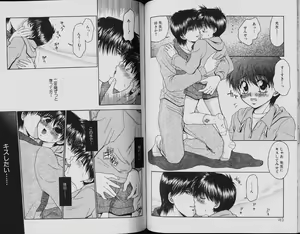 Page 70 of Momojiri Shounen - Peach Hips Boy - preview thumbnail