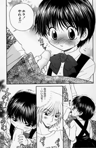 Page 8 of Momojiri Shounen - Peach Hips Boy - preview thumbnail