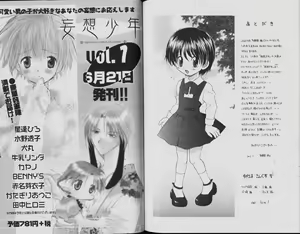 Page 97 of Momojiri Shounen - Peach Hips Boy - preview thumbnail