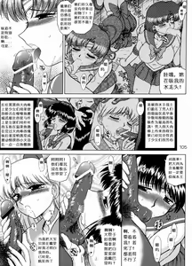 Page 13 of LOVERS - preview thumbnail