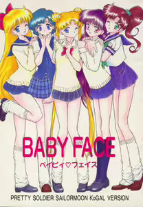 Baby Face — hentai manga cover on Fhentai