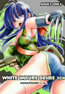 White Impure Desire16 — hentai manga cover on Fhentai