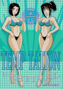 TEMP TATION Matsuri — hentai manga cover on Fhentai