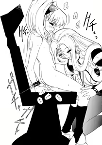 Page 70 of Baka Bakka + β - preview thumbnail