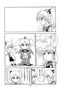 Page 56 of Baka Bakka!! Mada Tsuduku no? - preview thumbnail