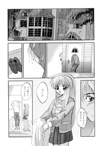 Page 66 of Baka Bakka!! Mada Tsuduku no? - preview thumbnail