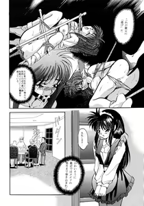 Page 69 of Baka Bakka!! Mada Tsuduku no? - preview thumbnail