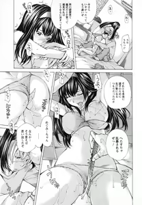 Page 122 of Syojo Furachi - preview thumbnail