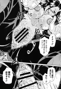 Page 207 of Simin Imouto Chitai - preview thumbnail