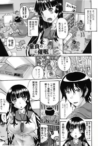 Page 46 of Simin Imouto Chitai - preview thumbnail