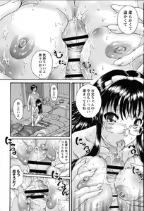 Page 77 of Simin Imouto Chitai - preview thumbnail