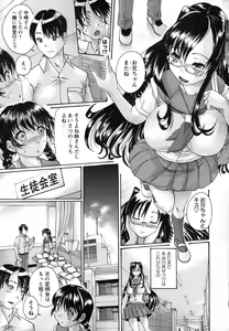 Page 10 of Simin Imouto Chitai - preview thumbnail