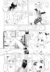 Page 4 of Gokatei de Fuyou ni Natta Aniki - preview thumbnail