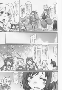 Page 4 of KanMusu Mousou - preview thumbnail