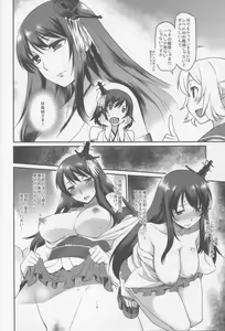 Page 5 of KanMusu Mousou - preview thumbnail