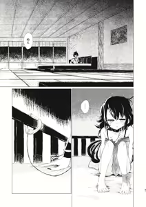 Page 48 of Kousokugu to Shizumu - preview thumbnail