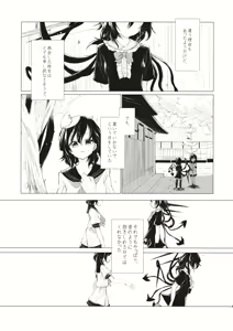 Page 6 of Kousokugu to Shizumu - preview thumbnail