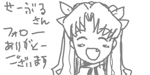 Page 119 of 画像詰め合わせ 280枚 - preview thumbnail