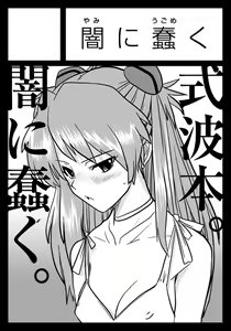 Page 155 of 画像詰め合わせ 280枚 - preview thumbnail