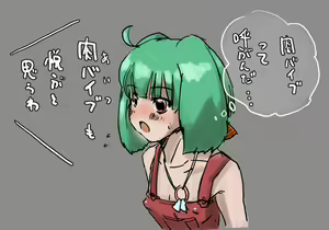 Page 242 of 画像詰め合わせ 280枚 - preview thumbnail