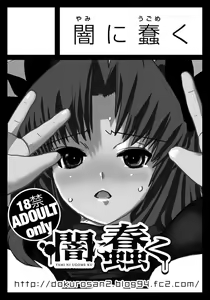 Page 33 of 画像詰め合わせ 280枚 - preview thumbnail