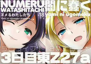 Page 95 of 画像詰め合わせ 280枚 - preview thumbnail