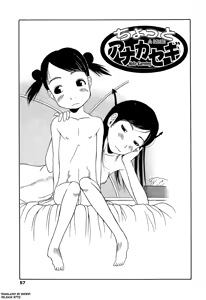 Page 60 of RANBOU SINASAI - preview thumbnail