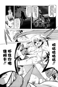 Page 4 of Okinodoku desu ga, Bouken no Sho wa Kiete Shimaimashita | Unfortunately, Records of my Adventure Were Erased - preview thumbnail