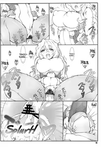 Page 13 of Himegoto Techou II - preview thumbnail