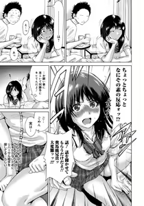 Page 136 of Houkago Futari Bocchi - preview thumbnail
