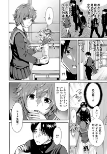 Page 155 of Houkago Futari Bocchi - preview thumbnail