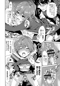 Page 165 of Houkago Futari Bocchi - preview thumbnail