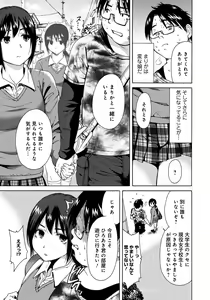 Page 176 of Houkago Futari Bocchi - preview thumbnail