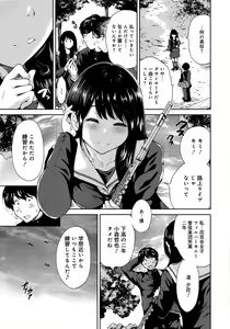 Page 30 of Houkago Futari Bocchi - preview thumbnail