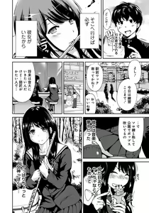 Page 31 of Houkago Futari Bocchi - preview thumbnail