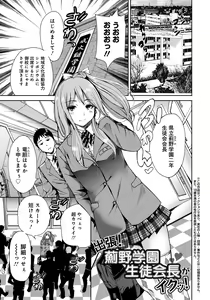 Page 4 of Houkago Futari Bocchi - preview thumbnail