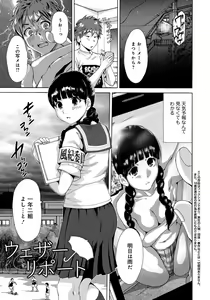 Page 52 of Houkago Futari Bocchi - preview thumbnail