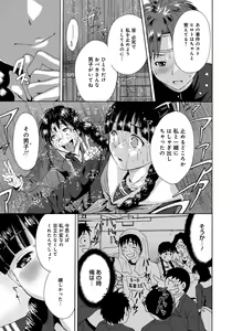 Page 58 of Houkago Futari Bocchi - preview thumbnail