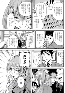 Page 6 of Houkago Futari Bocchi - preview thumbnail