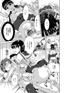 Page 62 of Houkago Futari Bocchi - preview thumbnail