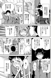 Page 8 of Houkago Futari Bocchi - preview thumbnail